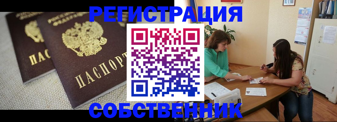 форма 3 в Плавске