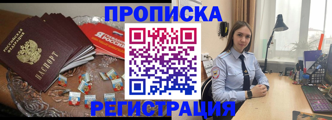 регистрация для школы в Плавске
